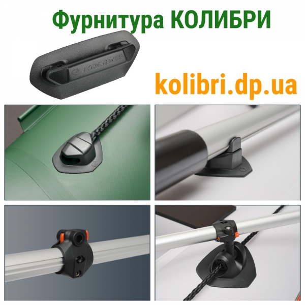 Лодки пвх Колибри К-290Т гребная двухместная лодка ПВХ, настил слань-книжка