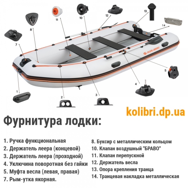 Лодка килевая Колибри КМ-450DSL моторные килевые лодки пвх, настил из алюминия